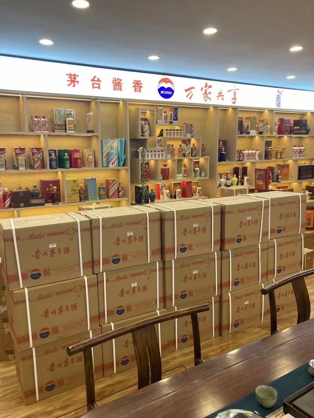 八所镇临沂郯城15年茅台酒礼盒回收多少钱哪里回收(附近上门回收茅台酒）?