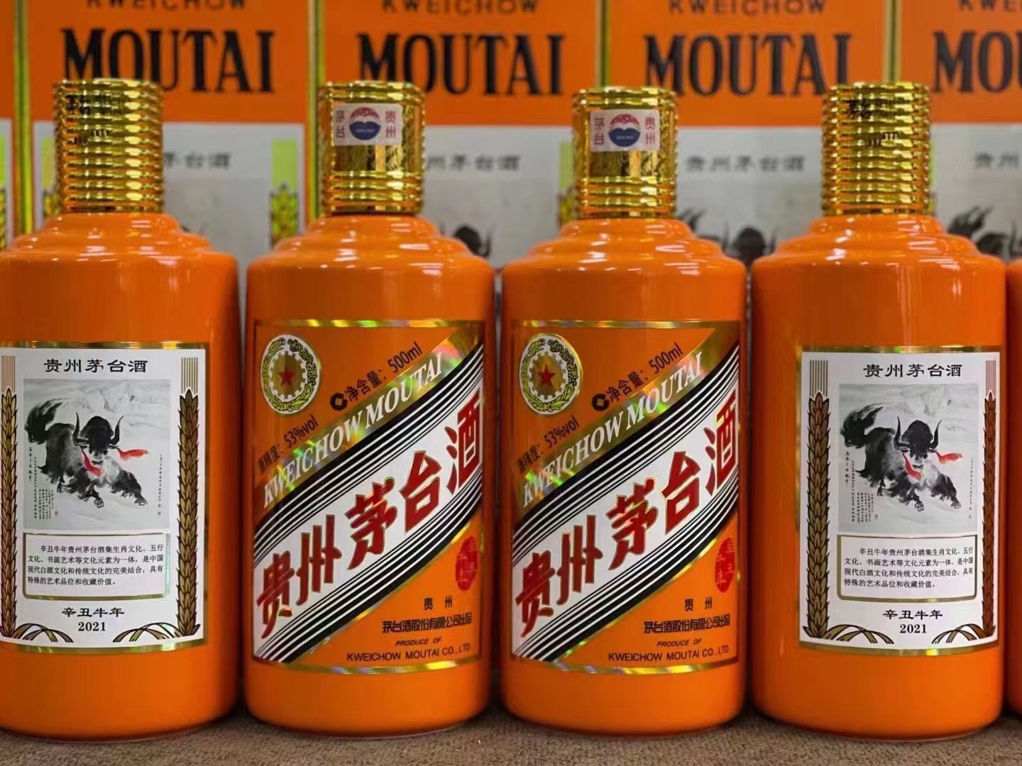 八所镇德州齐河回收50年陈年茅台酒价格哪里回收(附近上门回收茅台酒）?